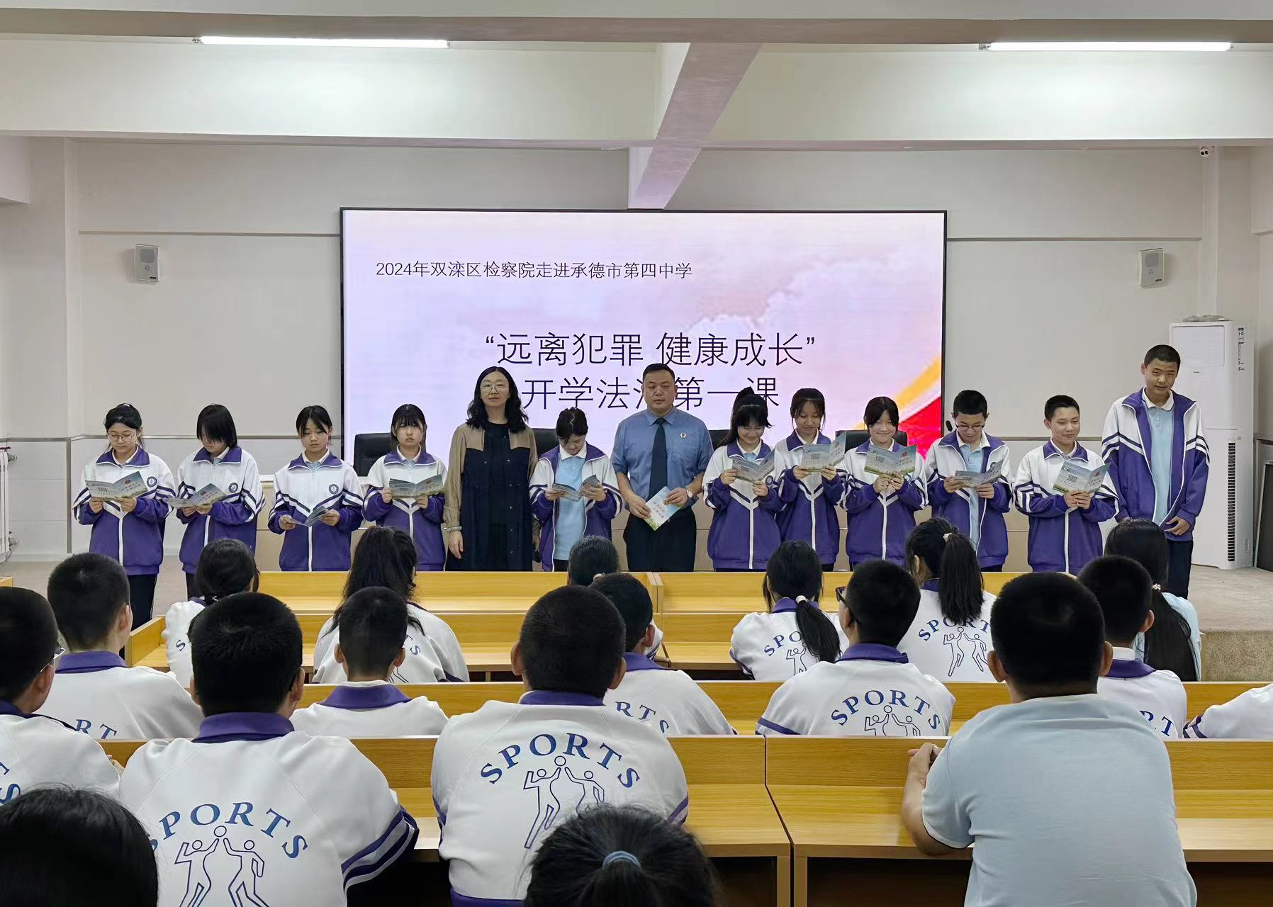 开学第一课.png
