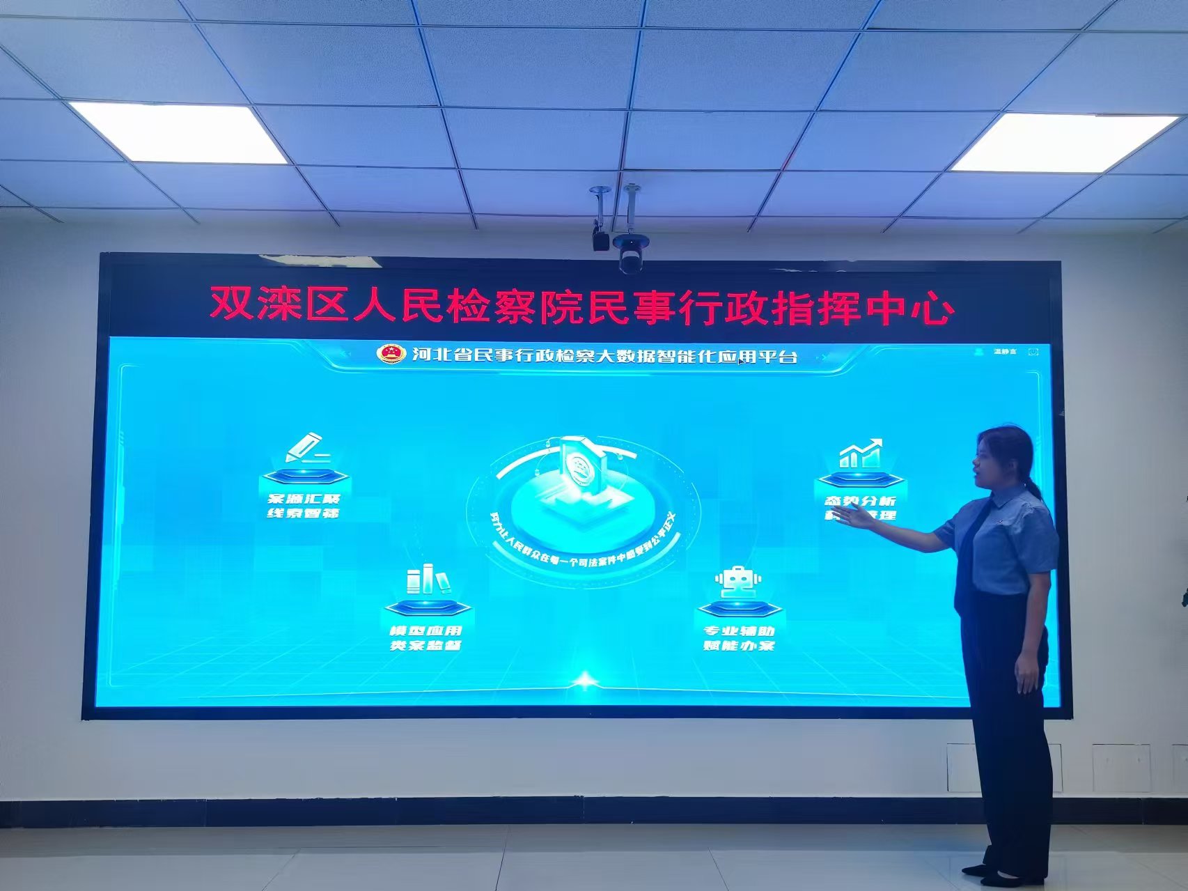 微信图片_20240824114719.jpg
